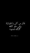 گـنـگ های روزگار اینا بودن😎🔥 ... 