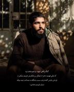 گنگ واقعی شهید ابراهیم هادی بود💀🕶؛ کـه وقـتـی ... 