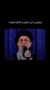 ـ هدف تموم برو بچه های انقلابی از ساخت چنل و فعالیت در رسانه🦦🔥🫴🏻
