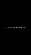 _ بعضی وقتام هیچی آرومت نمیکنه . . ❤️‍🩹 