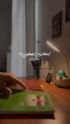 شما به چه دلخوشی ، اینجا درس می‌خونی؟! 