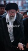 اگه زانو زدن مارو میخوای ببینی موقع نمازمون بیا...🕶🇮🇷