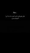 POV: وقتی هیچ رفیقی نداری تا روش حساب باز کنی! که یهو اینو میبینی :