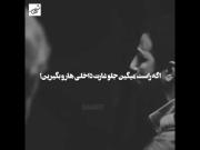 🟢به خاطر منافع ملی؟!‌‌‌‌‌‌‌‌‌‌