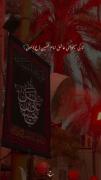روحم بعد مرگم آواره ی اوست...))🥺🖤