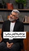 اینم از ثابت کردن که چرا ما خانوما آرایش میکنیم 🥰