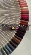 اسم مدلای ناخن دیگه نیاز نیس دنبال اسماشون باشید