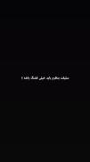 استوری مذهبی امام حسینی . ‌