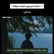 Infj,isfj,enfp,esfp,istp,isfp,infp