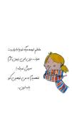 مامانم اومده میگه بیا تو با برادرت صحبت کن این زبون آدم حالیش نمیشه 