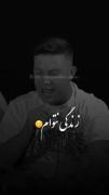 علی یه چی دیگس ...... بفرست براش /: