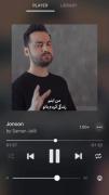 جونة عشق تو عين جنونة ؟.....‌‌