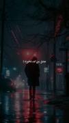 ولی اهنگ فرهاد یه چیز دیگس !‌‌...❤️‍🩹