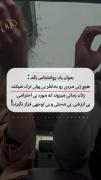 تا ابد حق + ‌‌.....‌‌‌‌‌.‌..