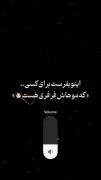 مو فرفری کووو ؟ اخه چقدر دلبری 🥺✨🫂