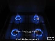 اگه فکرای تو سرمو میشنیدی باهام مهربونتر رفتار میکردی!
