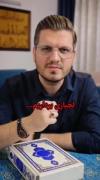 برای کسانی که معجزه های قرآن رو باور ندارن