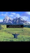 وقتی که همه چیز رو گذاشتی کنار.....
