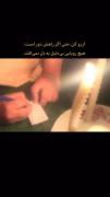 هیچ آرزویی بی دلیل به دل نمی افته......