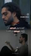 ولی چی شد که از این تبدیل شد به اون...؟