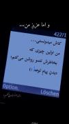 میدونی علت آنلاین بودنم چیه...