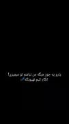 من فقط در نبود تو میمیرم ددی 🇰🇷🫀