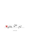 یه جوری دلم برات تنگ شده که؛ تنها چیزی که الان میتونه خوبم کنه بغل ک