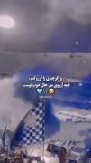 باختی تیم من؟فدای سرت این هیچی از علاقه من به تو کم نمیکنه😘💙