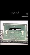 لر=غیرت😴 🫡