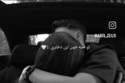 پس بمون برای تک دخترت دورت بگردم من🥺:) 