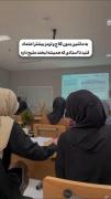 وضعیت دانشگاه ها..............