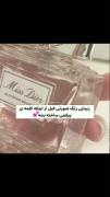 اییتلثدتبیییسسسسسسسسسسسسسسسسسسسس
