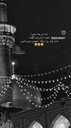 الهی مِن فِدا بَوِم ............ 
