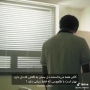 واقعیت های تلخ که معمولا زیر پا له میشن