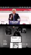 بابا بنازم به رهبرم سید علی🕶🇮🇷. وَللّه،وَللّه نَصرمِن‌َّاللّه💀🕶