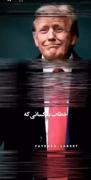 سقوط نخواهیم کرد جز.............