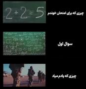 هه🗿🤝🏻✨......................