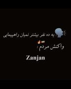 ادیت خودم🗿🫴🏻✨........................