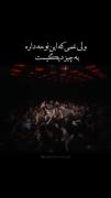 الحمدلله که نوکرتم:)🙂❤️‍🩹 ....