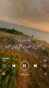 آهنگی که به روح آدم جلا میده 😍