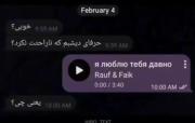 باید می‌بودی و«چشمامو»میدیدی...