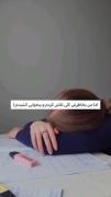 استوری انگیزشی دخترانه موفقیت .