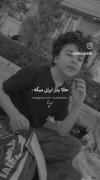 و اما ایران افسانه ایست تکرار نشدنی..:)!