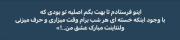 ویدئوعاشقانه‌برایِ‌ولنتاین(: ❤