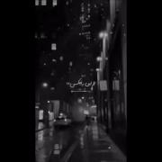 استوری نوشته ریمیکس غمگین ‌‌. . 