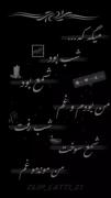 غمگین اون هایی که دلشون گرفته.