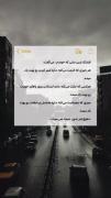 قشنگ ترین متنی که خوندم،می‌گفت: