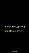 و در نهایت قلبت با مغزت هم نظر میشه...!!