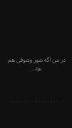 اگر شور و شوقی هم بود دیگر نیس:)💔🤌🏻