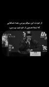 واقعا عالیه ، حتما تا آخر نگاه کنید 